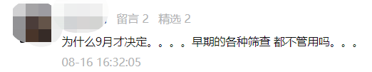 微信图片_20250918113725